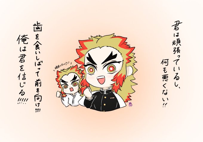 落ち込んだ時 疲れた時にかけてほしい言葉4選 和心 わこ 乗車済 の漫画