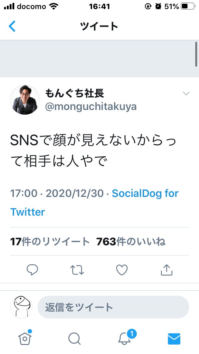 Freedom_i's tweet photo. 他人に厳しく、自分に甘々

まず言葉遣いがダメですね https://t.co/6Z7kZIC0oc