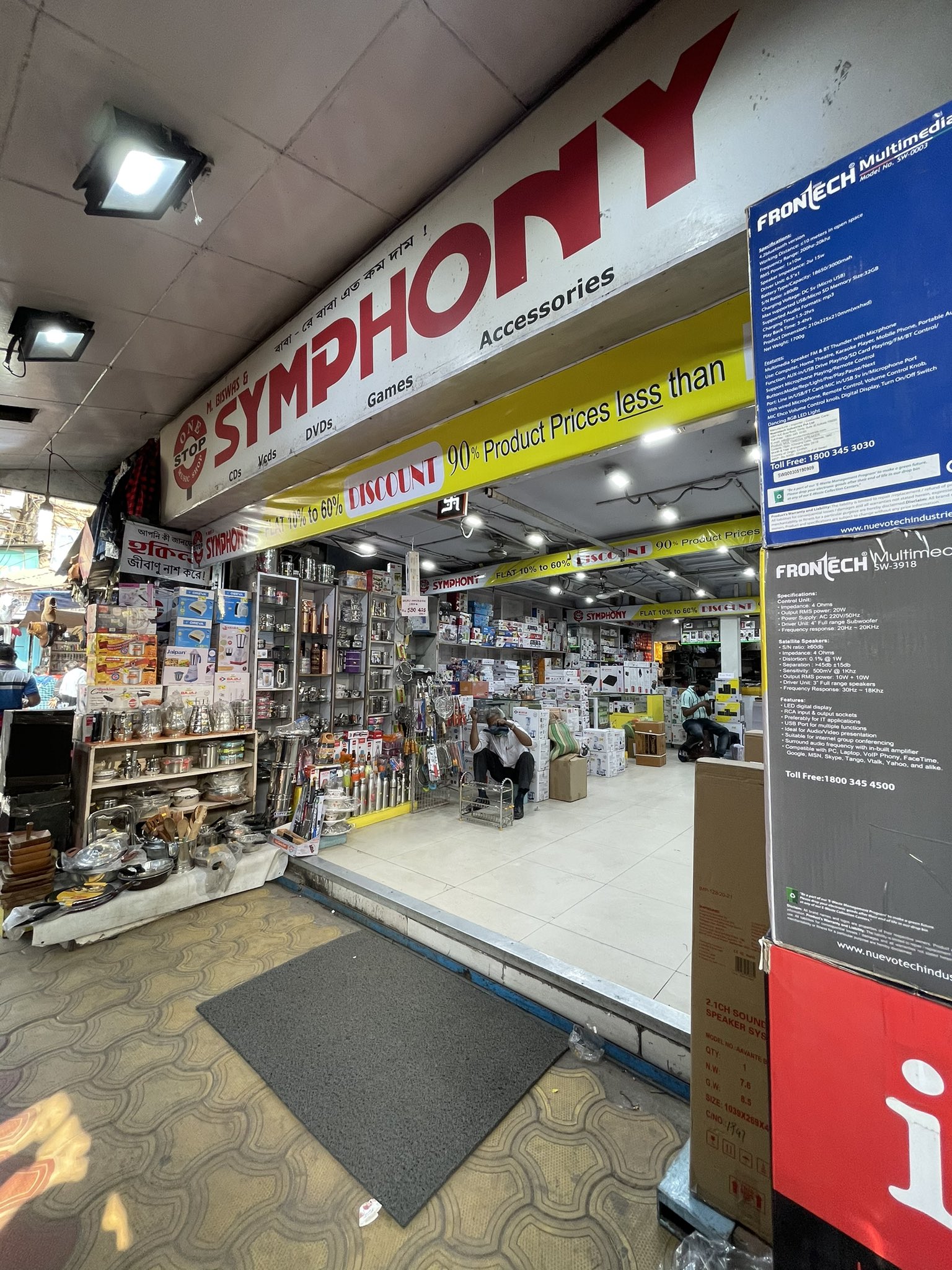 M.Biswas & Symphony shop front