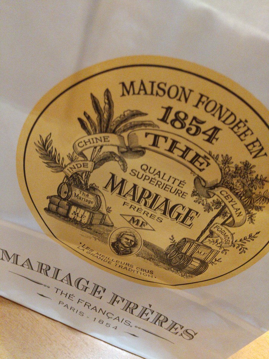 ট ইট র 青 久々にマリアージュフレールのお茶買った シルバーリンデンというハーブティーで 菩提樹の仲間の葉っぱらしい パリのホテルでしか飲めなかった四つのお茶のうちのひとつの商品化だとか ট ইট র 青 久々にマリアージュフレールのお茶買った シルバーリンデンというハーブティーで 菩提樹の仲間の葉っぱらしい パリのホテルでしか飲めなかった四つのお茶のうちのひとつの商品化だとか