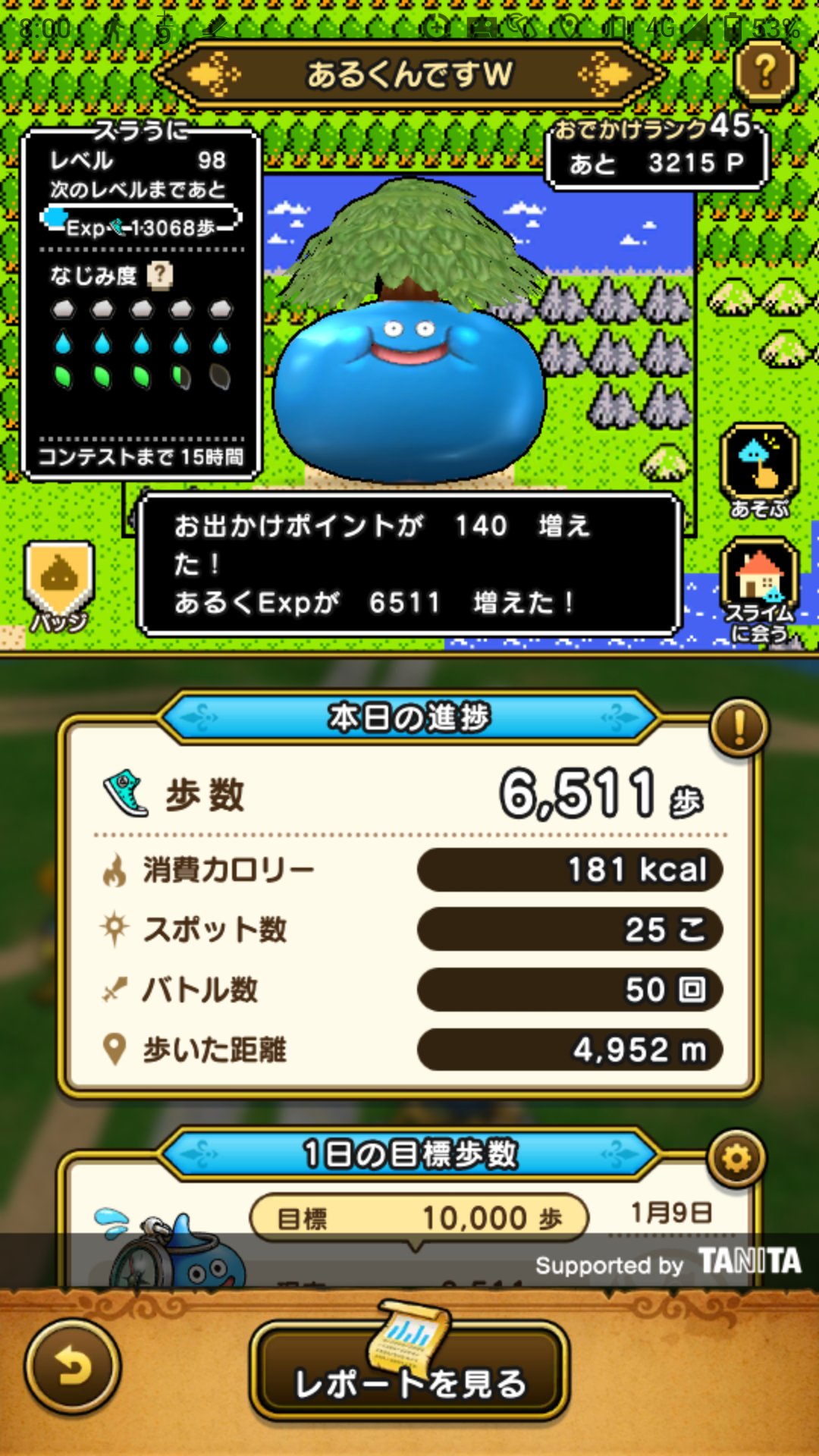 スライム急須　過ぎ去りし時を求めて　当選品 きゅうスライム SQUARE ENIX×伊藤園 キャンペーン当選品 - メルカリ