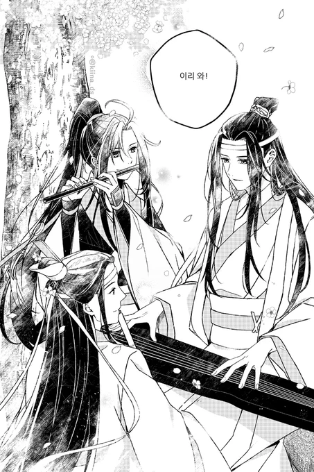덧: (5/6)

덧2: 고마워
(6/6)

#마도조사 #魔道祖師 #忘羡 #魔道祖师 