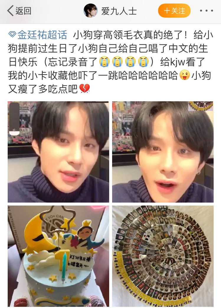 jungwooallday's tweet image. 210109 Jungwoo Yizhiyu video call fansign

Jungwoo’s wearing a turtleneck today!! 🥰

OP celebrated Jungwoo’s birthday in advance with him and he actually sang Happy Birthday to himself in chinese but OP forgot to record it 😭

cr. 爱九人士

#정우 #JUNGWOO