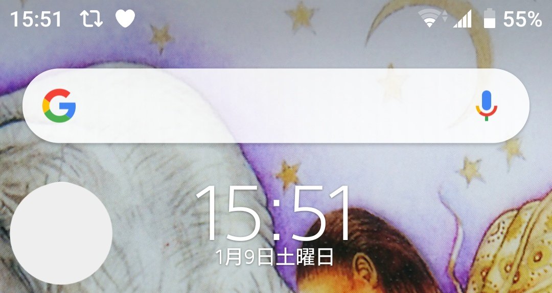 ミラーナンバー Twitter Search Twitter