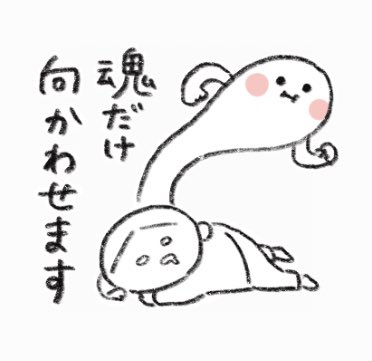 ✨newスタンプリリースしました✨
敬語多めです。ぜひ!!
https://t.co/d5XzzU14AC 