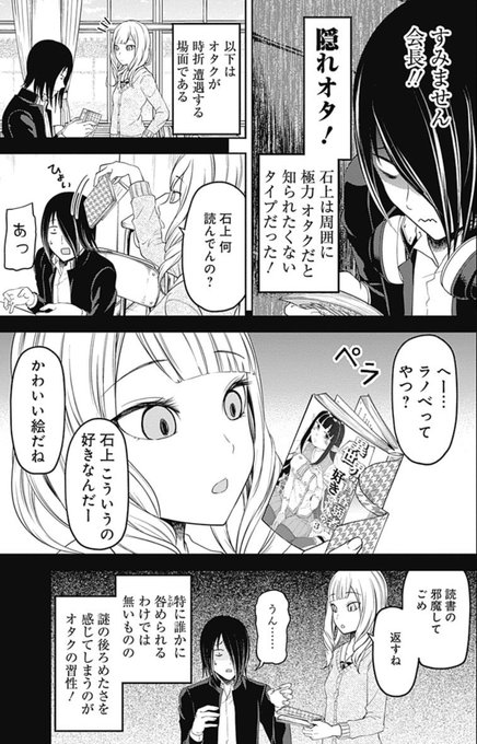 赤坂アカ Akasaka Aka さんのマンガ一覧 リツイート順 ツイコミ 仮