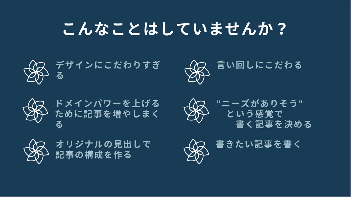 seonabe's tweet photo. ／
　ついに完成！🥳👏
＼

ブログ初心者のための
「SEO完全攻略ガイド」🥳🎉

✅必要な記事数が10分の1になる
✅今すぐできて効果的なSEO対策
✅初期から早く収益を出す戦略

40時間かけて作ったスライド資料61枚😆

スライド限定の特典🎁もご用意しています☺️

👇応募方法はリプから確認👇 https://t.co/e9KhrNRHuR