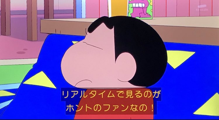 クレヨンしんちゃん X ファンなの Hotワード クレヨンしんちゃん X ファンなの Hotワード