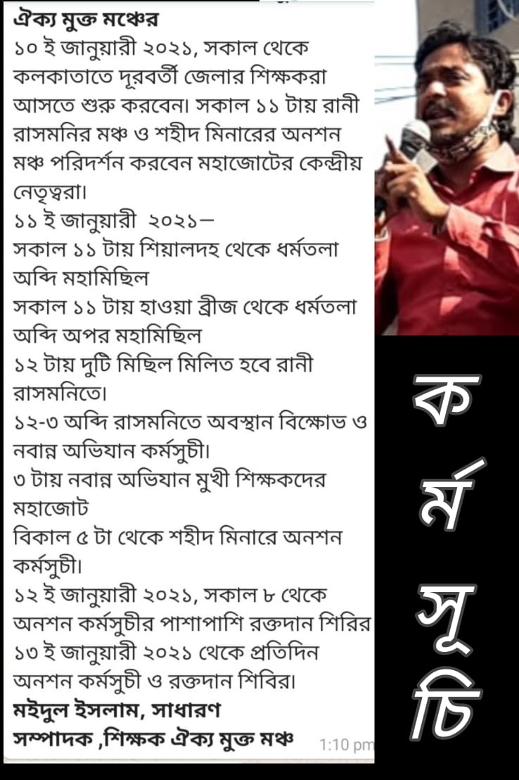 SIBUDAS47993095's tweet photo. @abpanandatv https://t.co/Lliq9H9Wyf