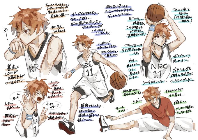 元バスケ部のtwitterイラスト検索結果 元バスケ部のtwitterイラスト検索結果
