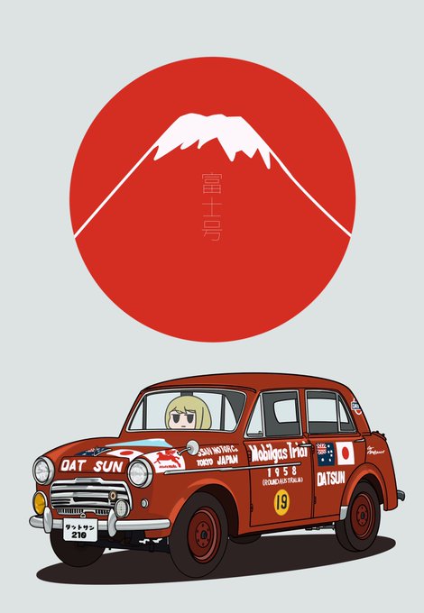 「japanese flag」 illustration images(Popular)