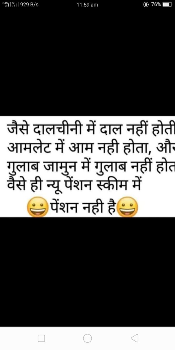 Jitendrasrivstv's tweet photo. पुरानी पेंशन बहाल करो
@vijaykbandhu @CAcHyQR9XzEKJ2g @Srawankumratewa @PMOIndia 
@NDTVIndia_Live https://t.co/hRuOz1WmOg