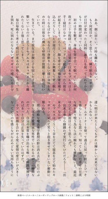 Verusのtwitterイラスト検索結果