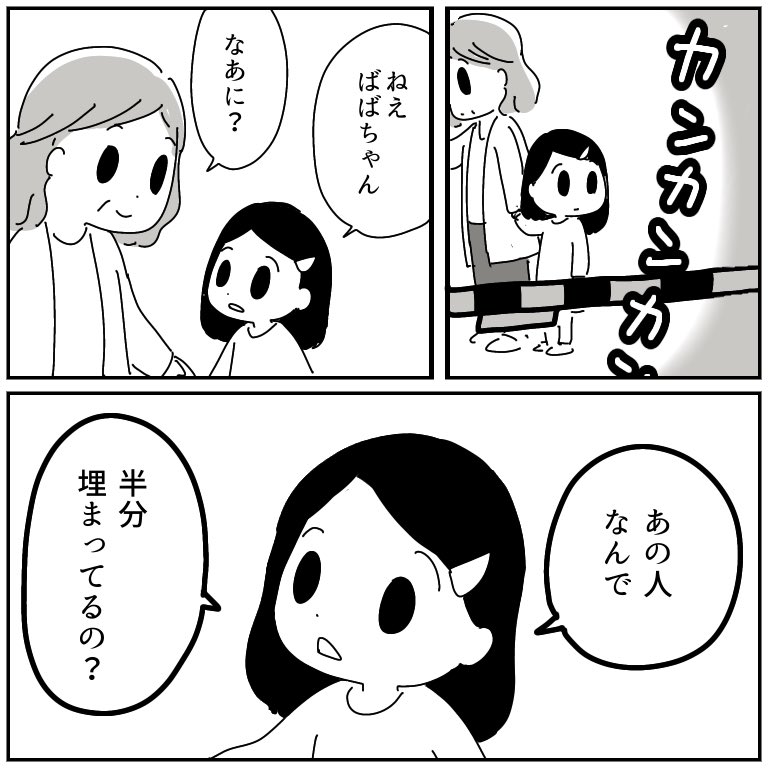 この姪っ子に我が家を鑑定してもらったことがある。
何もいないとのことで安心した笑 