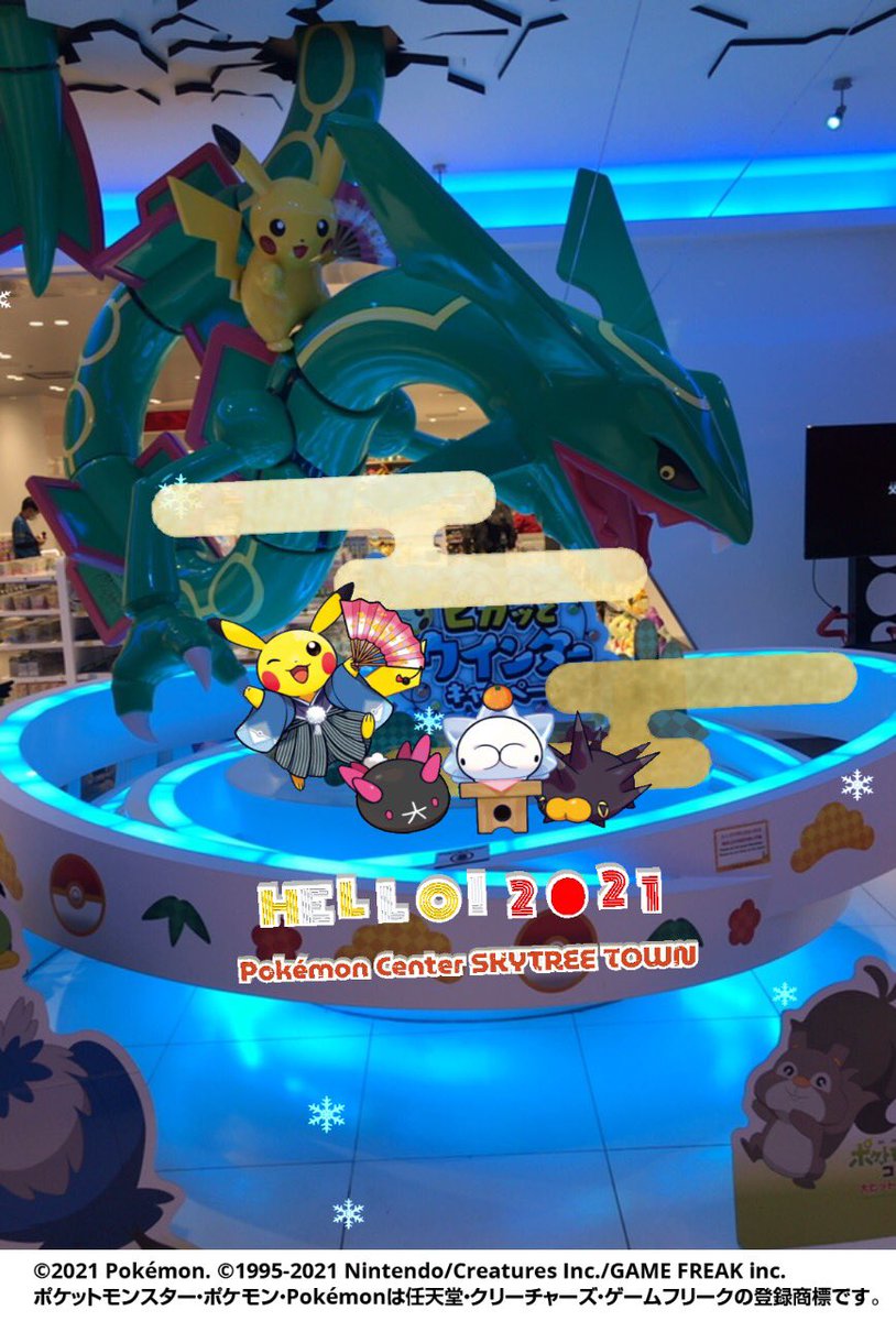 WASSE__'s tweet image. #ピカッとウインター