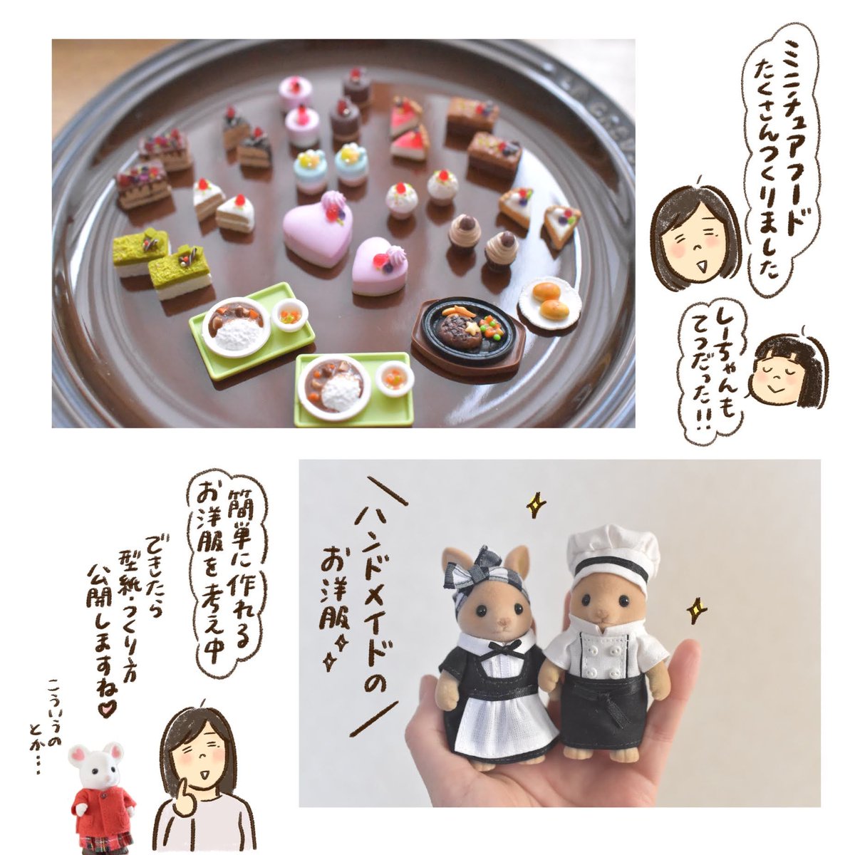 ✨チッタシルバニアタウンで展示が始まりました✨
ちょうど緊急事態宣言が発令されたため
お知らせするのを迷っていたんですが?
素敵に展示されているお写真を送っていただいたので
皆様とも共有したく投稿します〜!
ラチッタデッラ
〒210-0023 神奈川県川崎市川崎区小川町4-1 