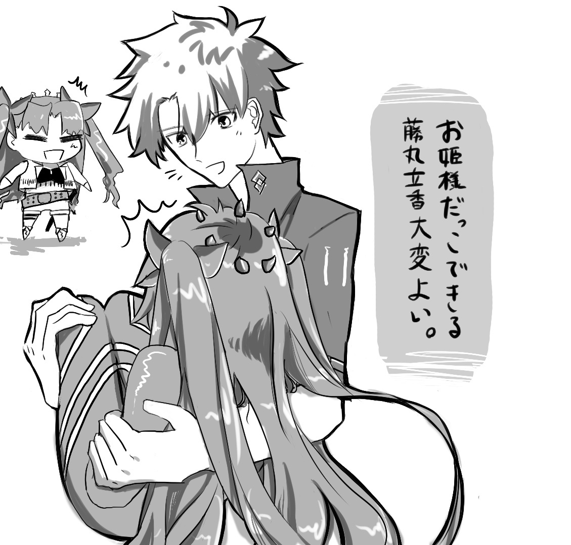 ※イベストのネタバレ