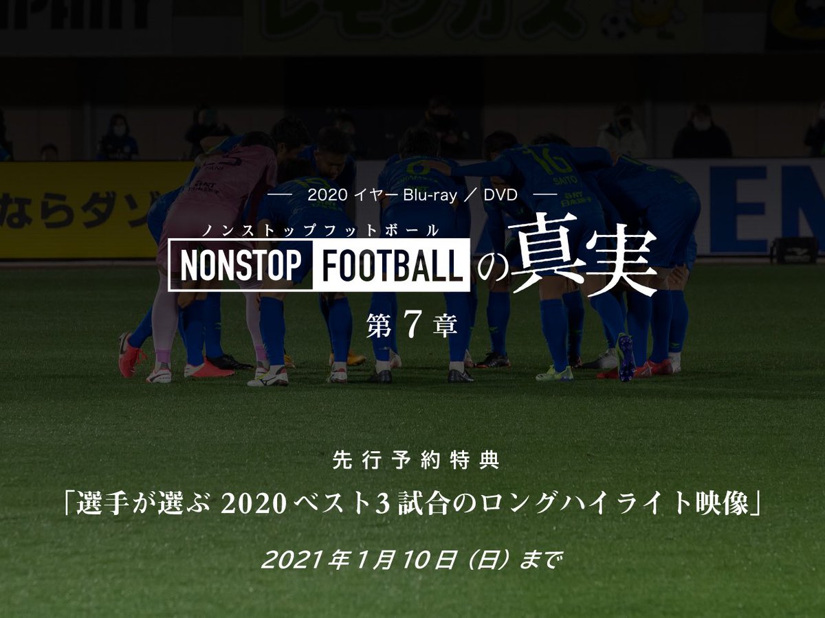 湘南ベルマーレ Bellmare Staff Twitter