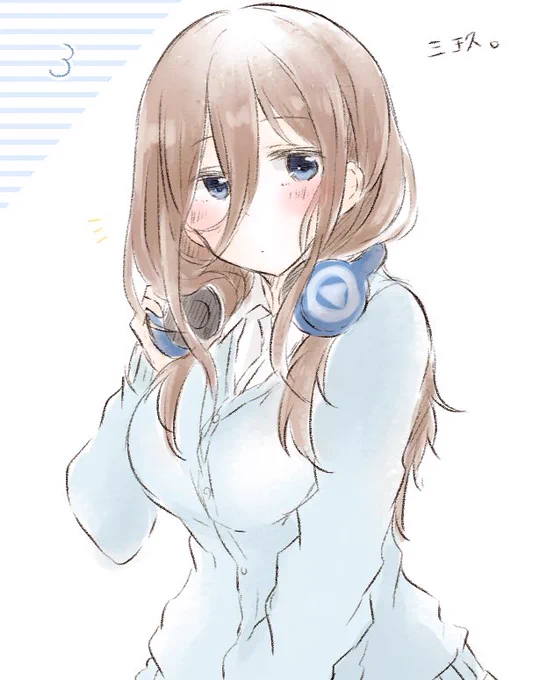 中野三玖ちゃん。 
