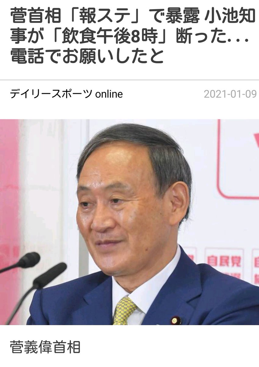 森田和彦 Syominmiki Twitter