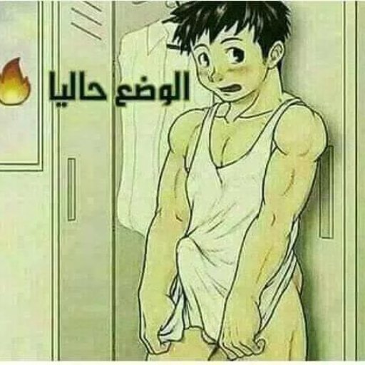 BenzineBrahim13's tweet photo. صباح الخير https://t.co/xsXSgROtKC