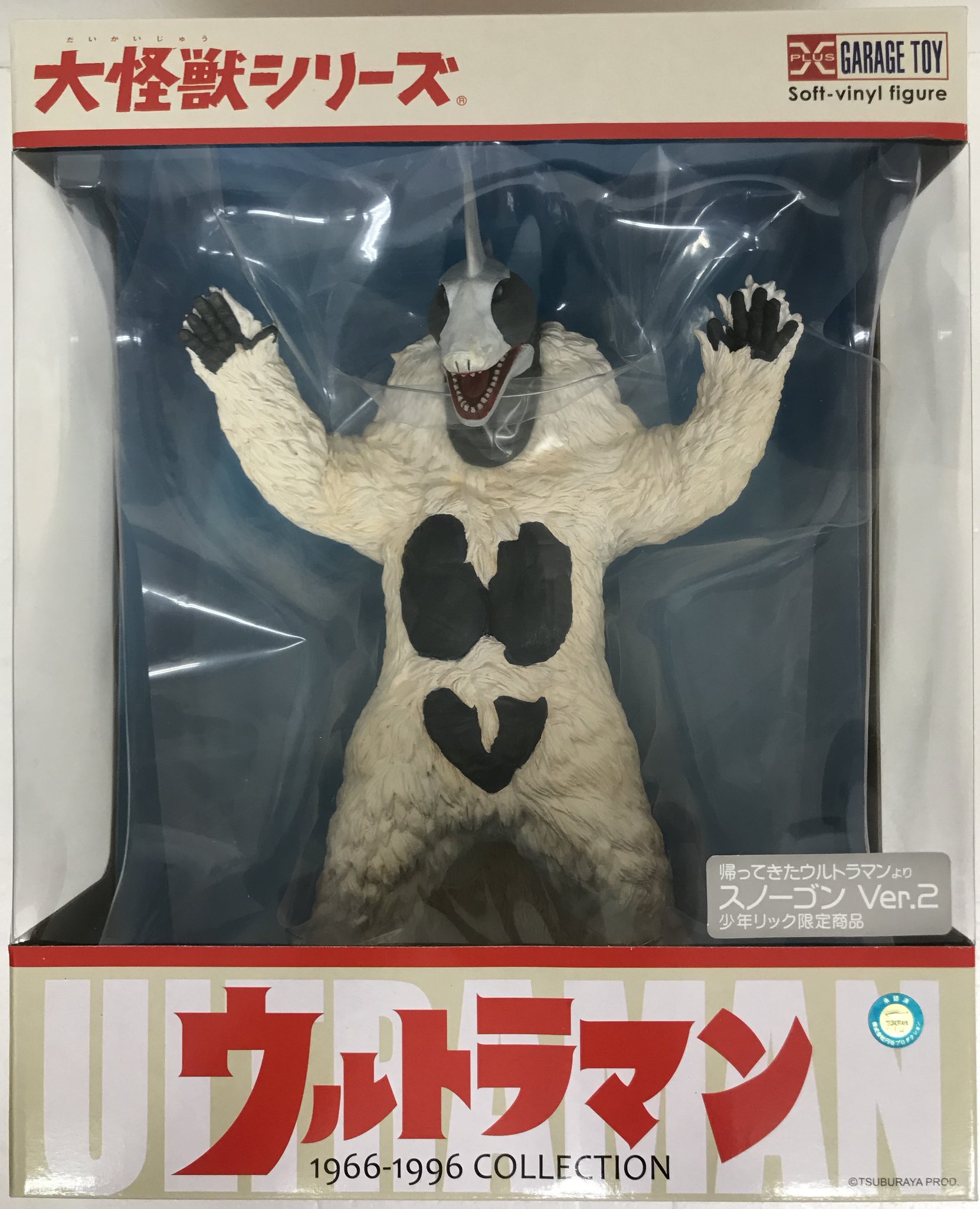 らしんばん中野店【各館 毎日11時～20時まで営業中】 on X 