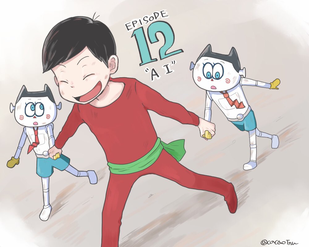 ゴールデン いぬみリバー 待機中 12話感想絵ウメシャケとおそ松兄さん こんなシーンはなかった おそ松さん おそ松さん好きと繋がりたい