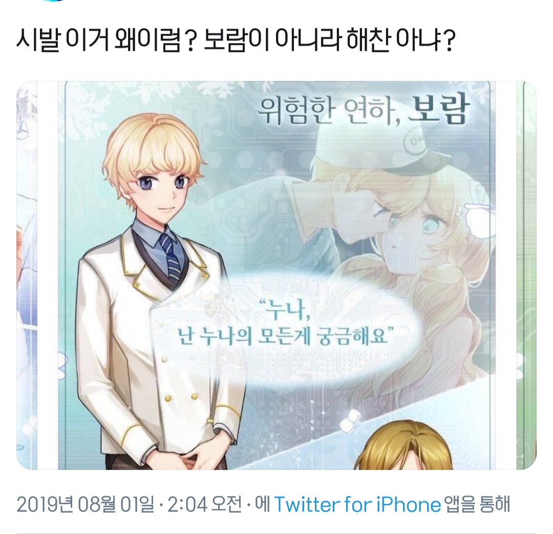 TwitOfFame_'s tweet photo. https://t.co/4MEnWk0lPL