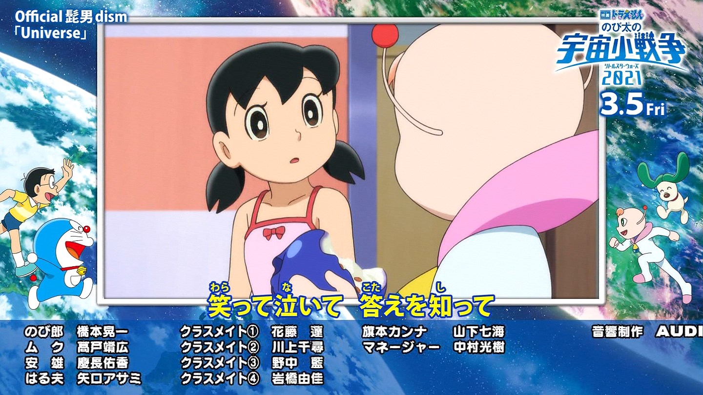 嘲笑のひよこ すすき Sur Twitter ドラえもん 第1090話 なんでも届く 出前電話 や第1114話 バランス注射 に登場したゲストキャラクター 旗本カンナ 声は Wake Up Girls の久海菜々美 キラッとプリ チャン のキラッchuなどの役でおなじみの山下七海