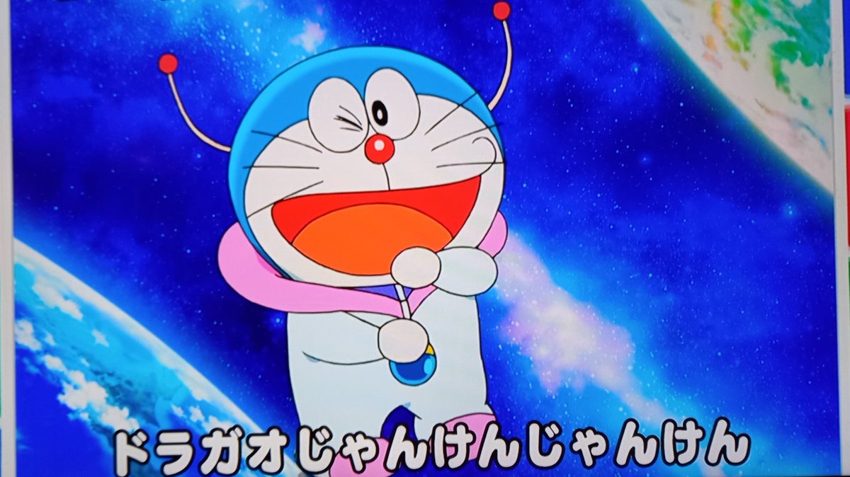とりか パピくんコスプレドラえもんかわええええええー Doraemon
