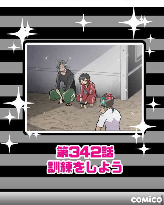 ナンバカのtwitterイラスト検索結果