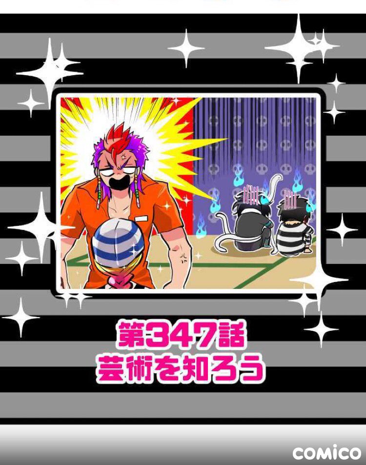 みほ ナンバカのキャラは皆好きだけど その中でも最も好きなキャラ で少し似た者同士の2人ですね いつも先読みして見てます ナンバカは私の心のオアシスです いつも癒されます ありがとうございます みほ ナンバカのキャラは皆好きだけど その中でも最も好きなキャラ で少し似た者同士の2人ですね いつも先読みして見てます ナンバカは私の心のオアシスです いつも癒されます ありがとうございます