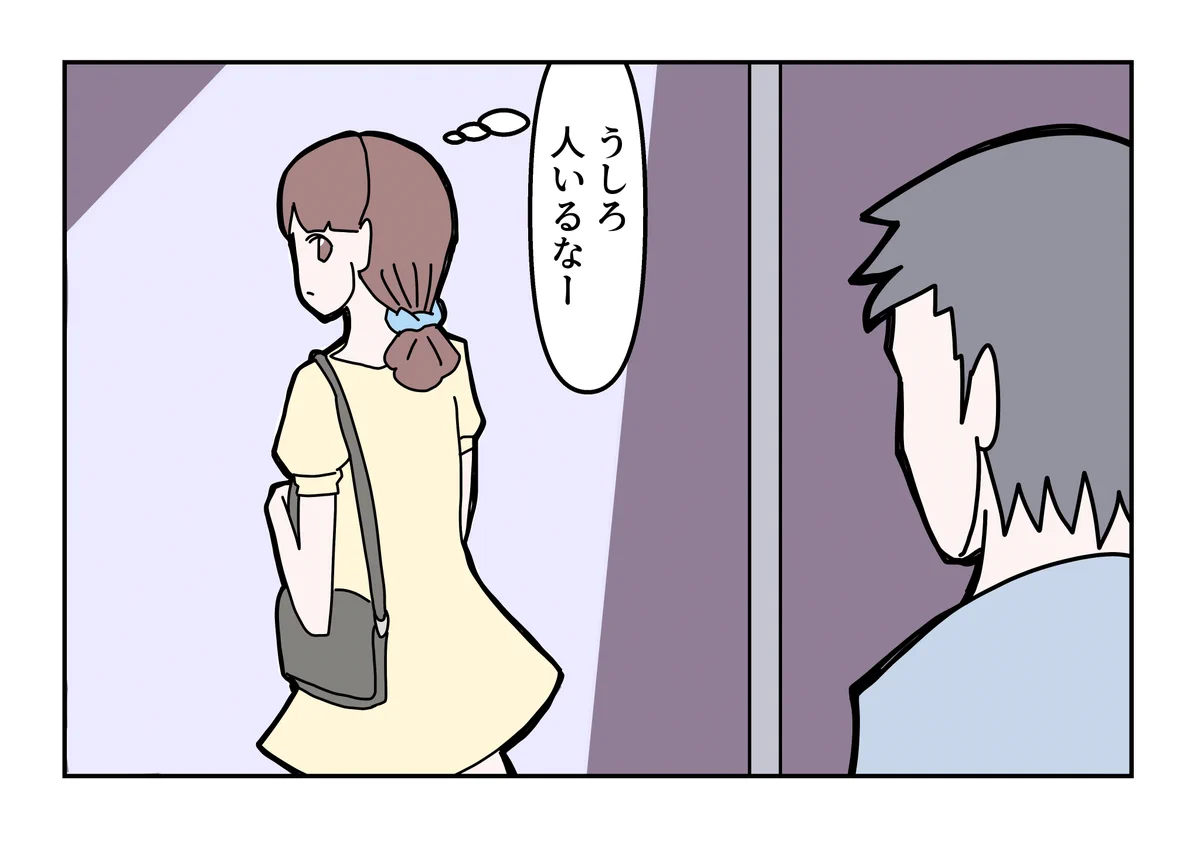 夜道を警戒する女性は？自意識過剰と思われる理不尽さを味わっている！