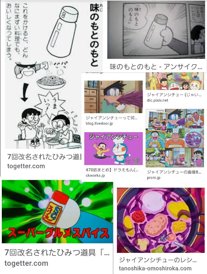 ট ইট র ジャイアンシチュー হ য শট য গ ট ইট র ジャイアンシチュー হ য শট য গ