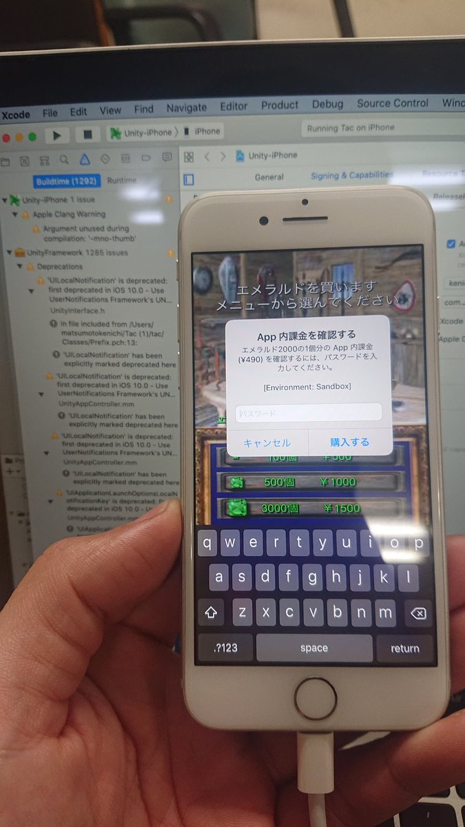 coc59977702's tweet photo. App Storeの課金処理につまずき、開発ほったらかして5ヶ月、ふいにApp Storeの課金処理着手したら出来たよ☺️
１日掛かったけどやったぜ！！ https://t.co/racHD68yJe