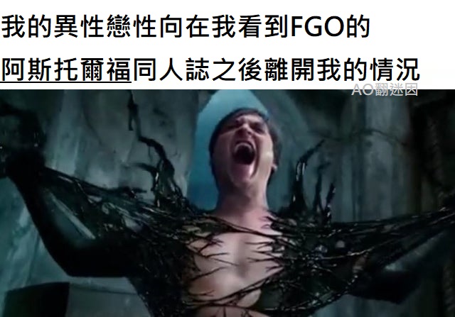 Ao翻迷因در توییتر 搶先看每天最新翻好的迷因請訂閱patreon T Co Zqyyw5rjhw 除了這裡是看的4張還有另外的41張在喔 訂閱一個月不到90台票 翻譯 迷因 Ao翻迷因در توییتر 搶先看每天最新翻好的迷因請訂閱patreon T Co Zqyyw5rjhw 除了這裡是看的4張還有另外的41張在喔 訂閱一個月不到90台票 翻譯 迷因