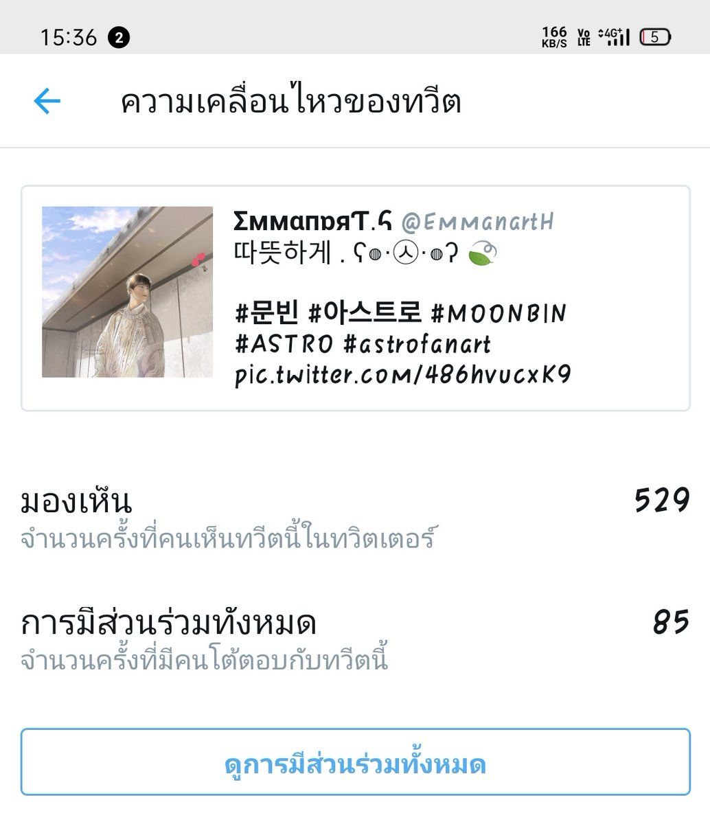 พงศาวเหม | CMS. OMAKASE OPEN tweet media