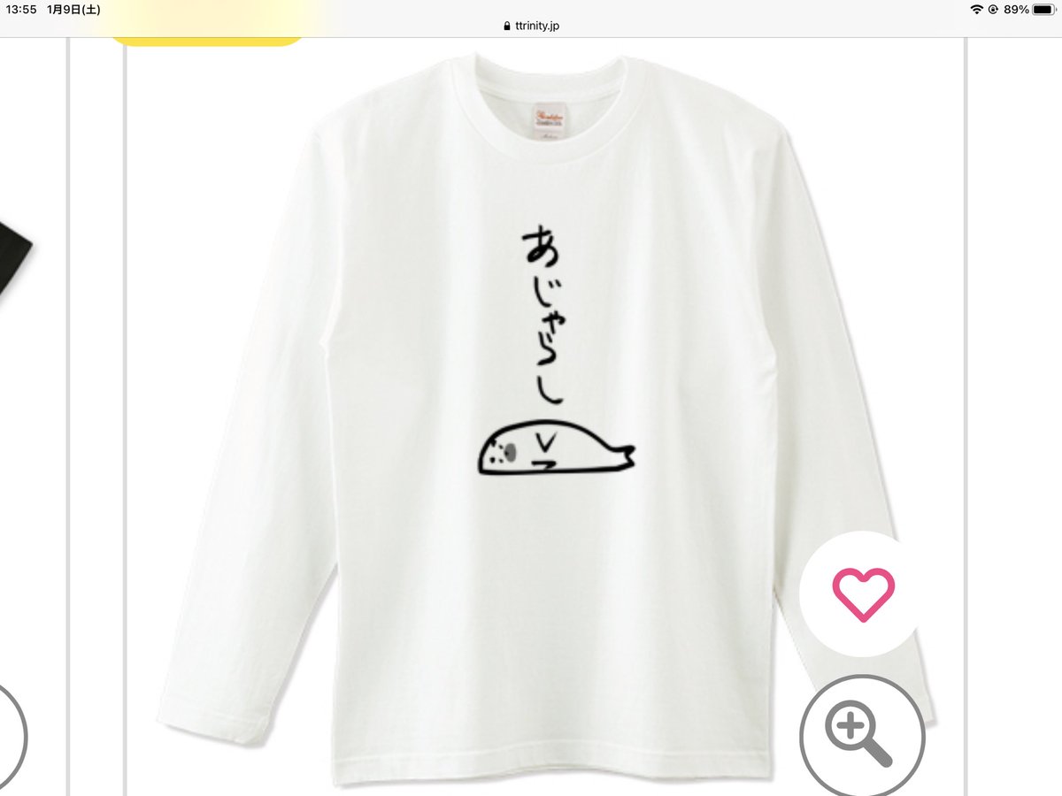 無気力