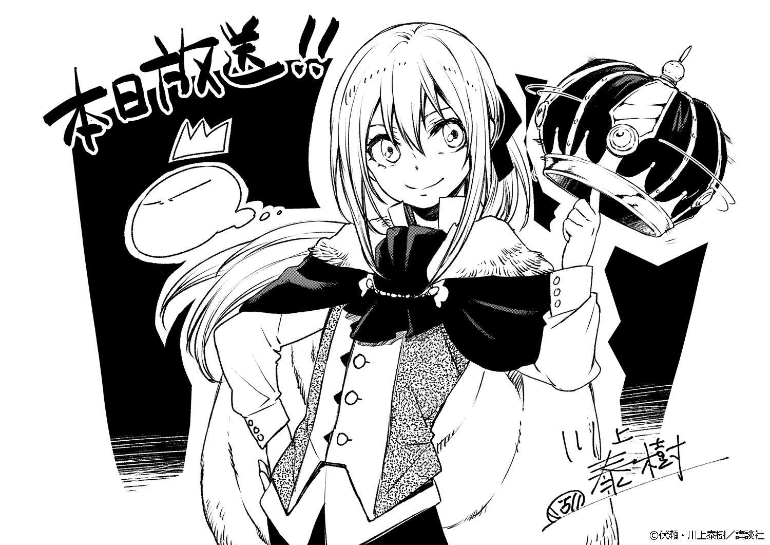 公式 アニメ 転生したらスライムだった件 本日より放送開始 Tvアニメ 転生したらスライムだった件 第2期 ついに本日 放送開始 転スラ 各作家陣によるカウントダウンイラストも今日が最終日 最後を飾るのは漫画 転生したらスライムだっ