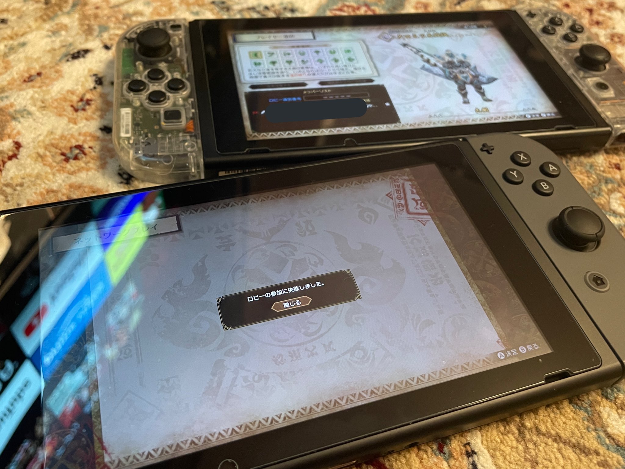 Filth ローカル通信で遊びたくてswitch買い足したのに ロビーの参加に失敗しました って出て全然出来ない アカウントの連携の仕方がまずいのか 1台目 親垢 子a垢 2台目 親垢 子b垢 どの組み合わせでも出来ない Switch難しい モンスターハンター