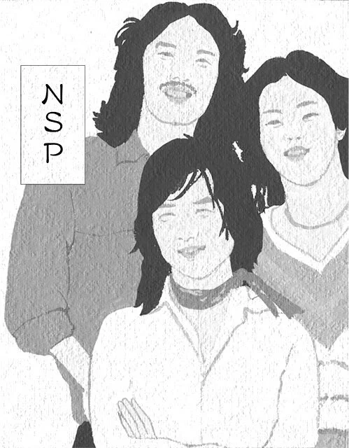 NSPでした。誤字失礼致しました。 