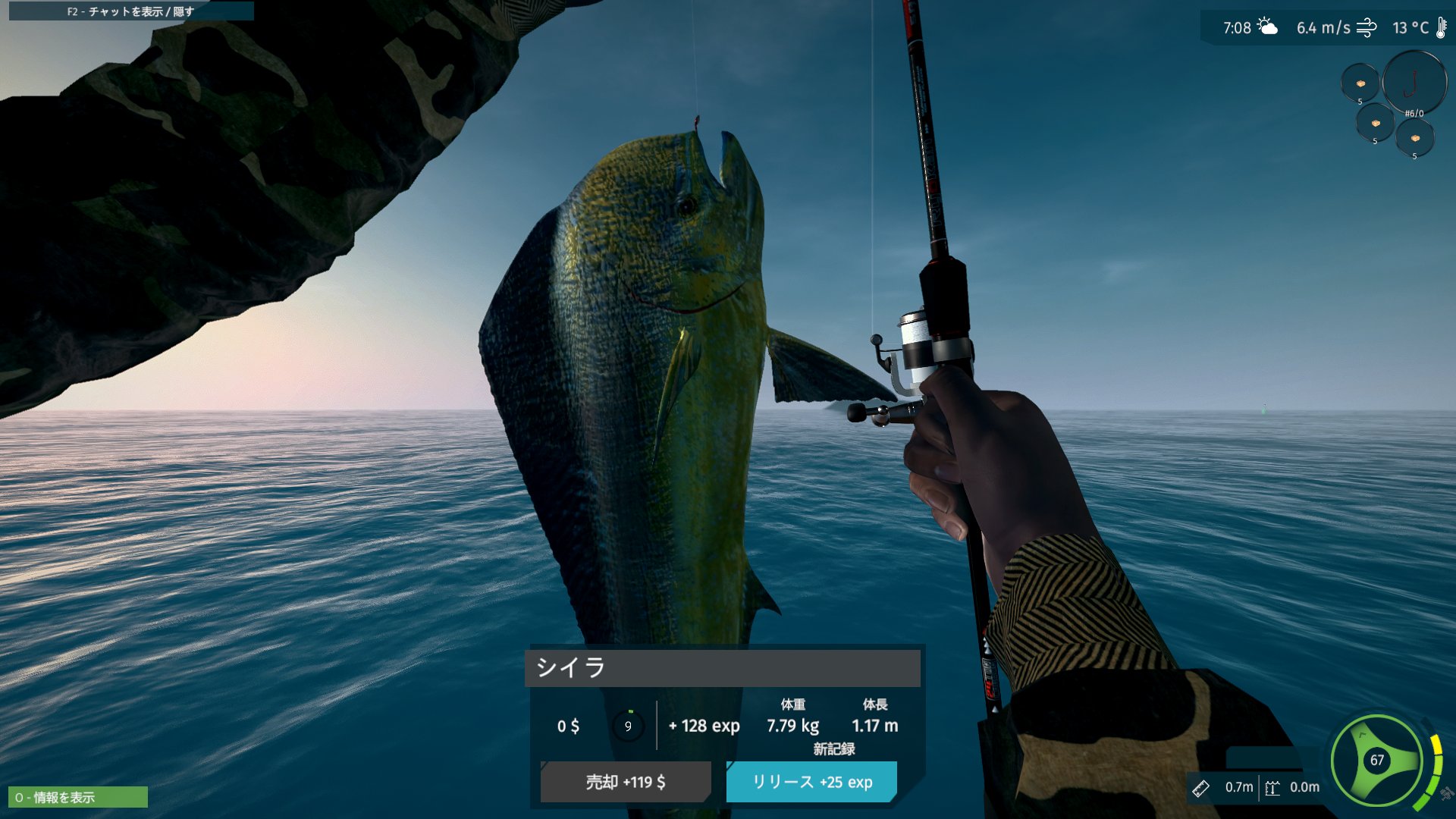 Ultimatefishingsimulatorvr Twitter Search Twitter
