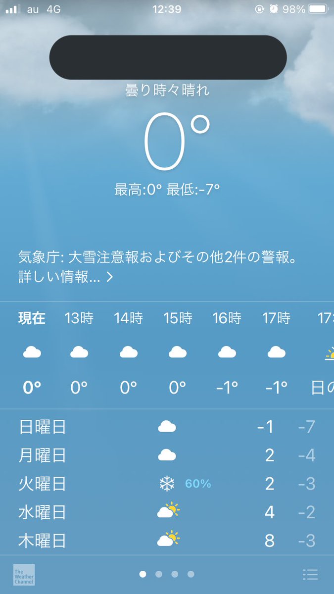 non_shooting's tweet photo. 🥶❄️ https://t.co/R6WPCP7l3O