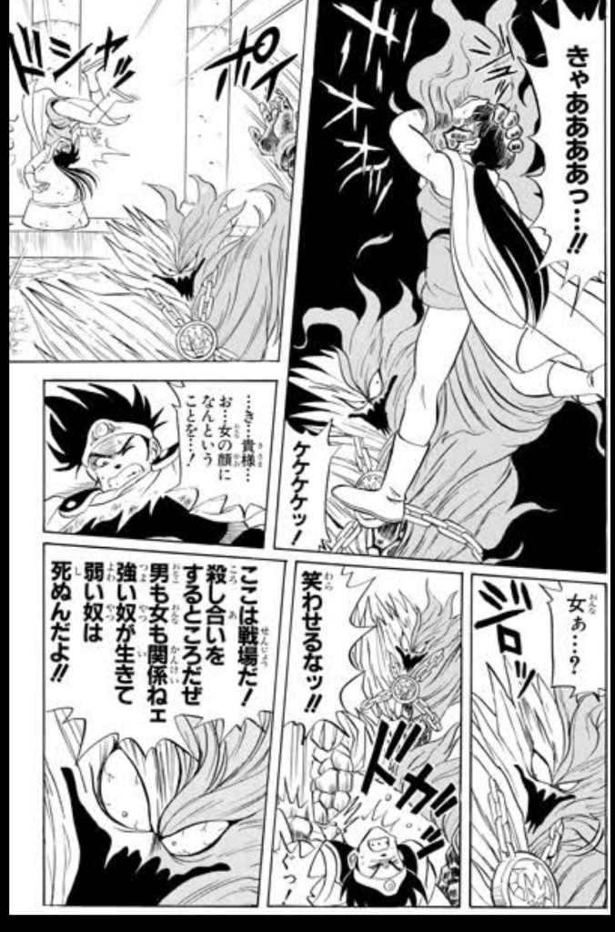 一番安い理由でエルフの村を焼いた人優勝 3ページ目 Togetter