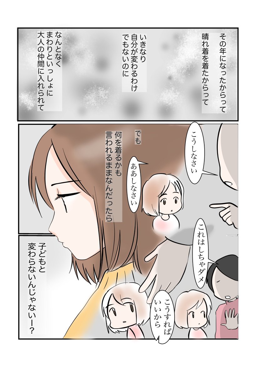 #スパダリにゃんこマンガ
くぅの日常 第58話 1/2
オトナの選択
家事をこなすスーパーダーリンなにゃんこ、くぅと過ごす日々。スパダリの包容力で、飼い主しずくちゃんの悩みもふんわり包み込みます。
#創作マンガ #猫 #猫耳