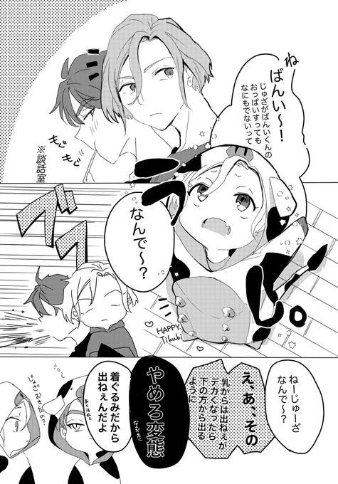 ※兵摂
➓がひどい下ネタ 