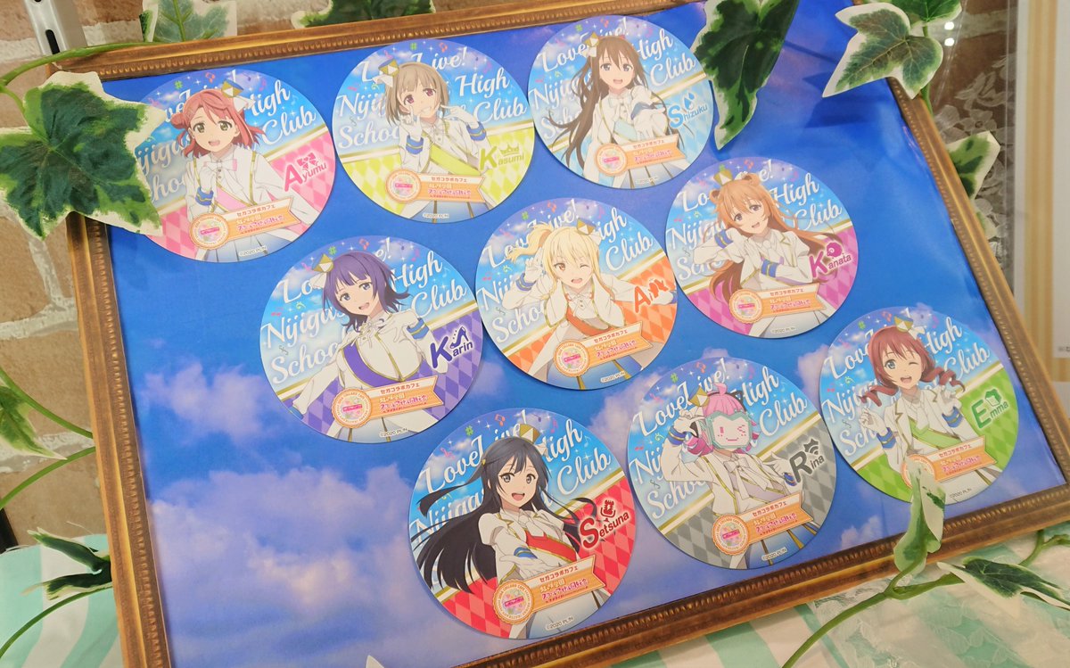 セガ仙台 Twitterren セガコラボカフェスタンド ラブライブ 虹ヶ咲学園スクールアイドル同好会 本日よりコースターが第2弾へ切り替わりました 虹色passions 衣装のメンバーたちがコースターに登場です セガ仙台 セガコラボカフェスタンド ラブ セガ仙台 Twitterren セガコラボカフェスタンド ラブライブ 虹ヶ咲学園スクールアイドル同好会 本日よりコースターが第2弾へ切り替わりました 虹色passions 衣装のメンバーたちがコースターに登場です セガ仙台 セガコラボカフェスタンド ラブ