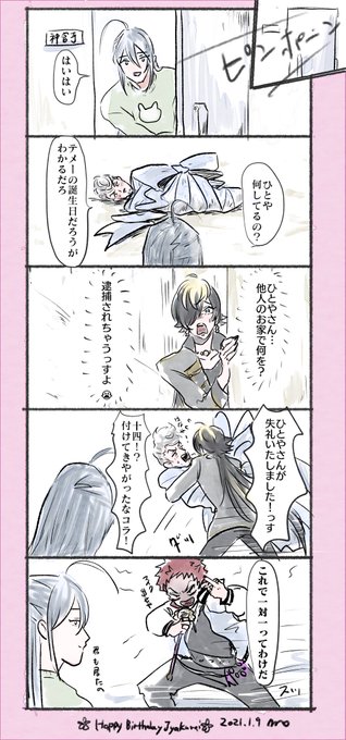 寂⇦獄? 