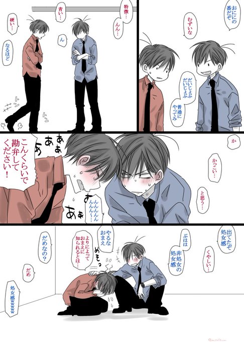 Echange Deアキ 松垢 Etmck25kum 1 Whotwi Analyse Graphique Twitter
