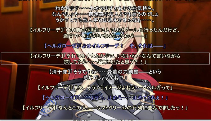 ソフトクリームのtwitterイラスト検索結果 古い順